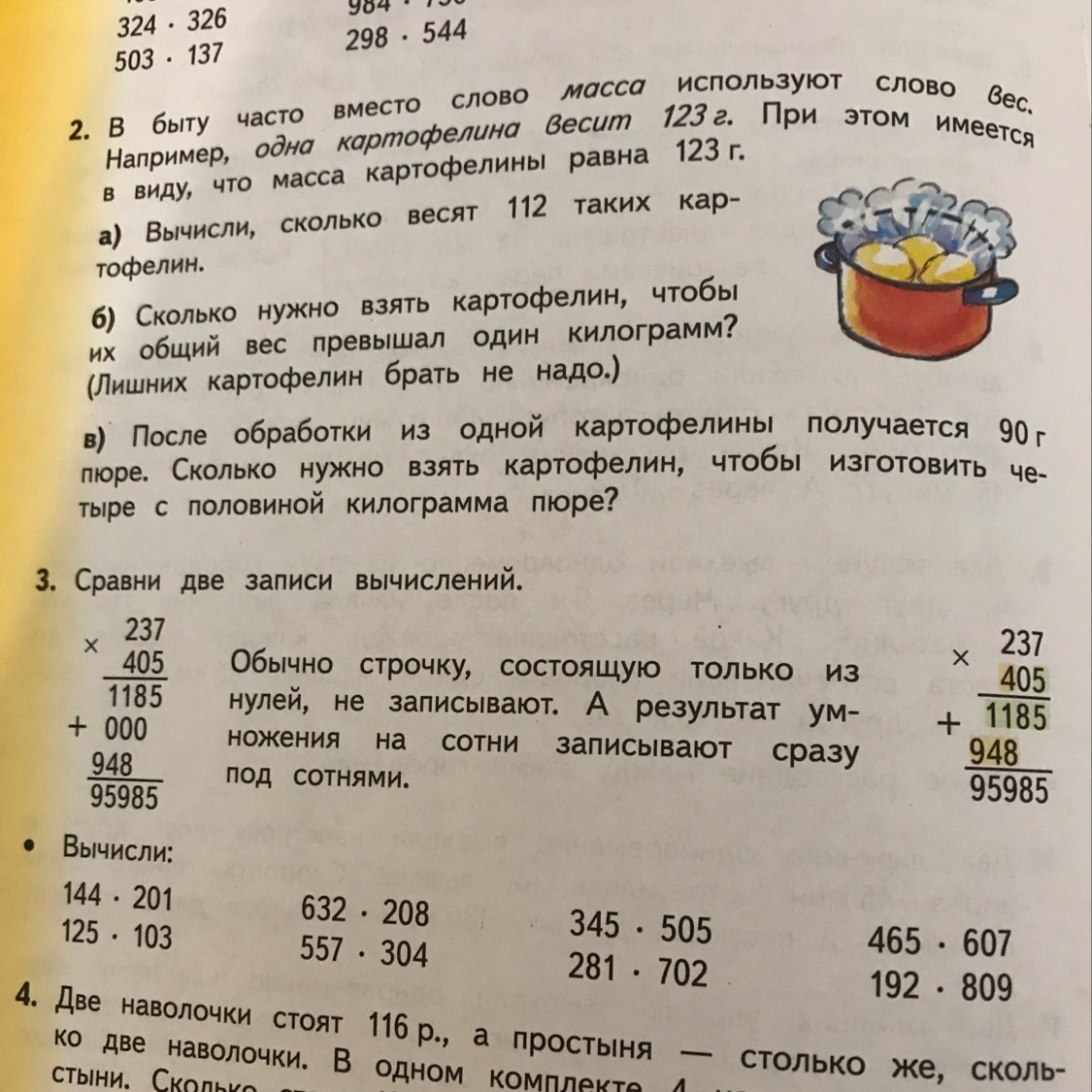 question img