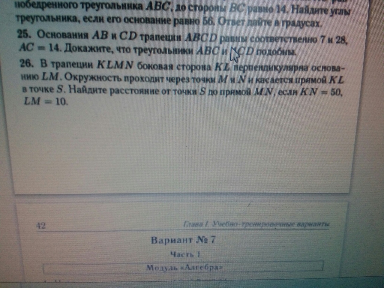 question img