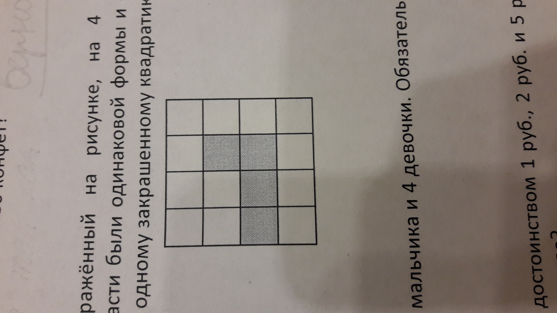 question img