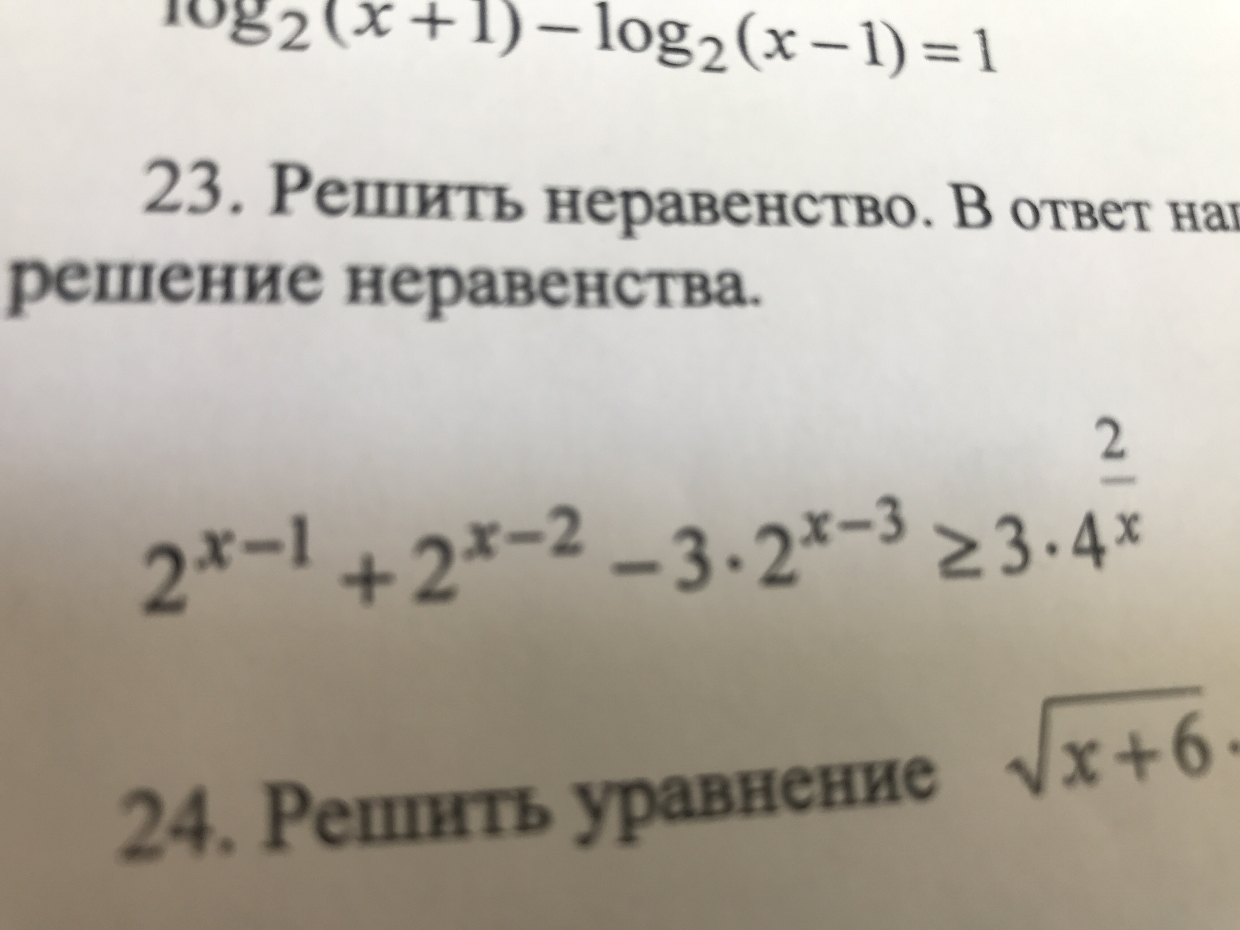 question img