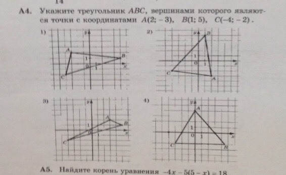 question img