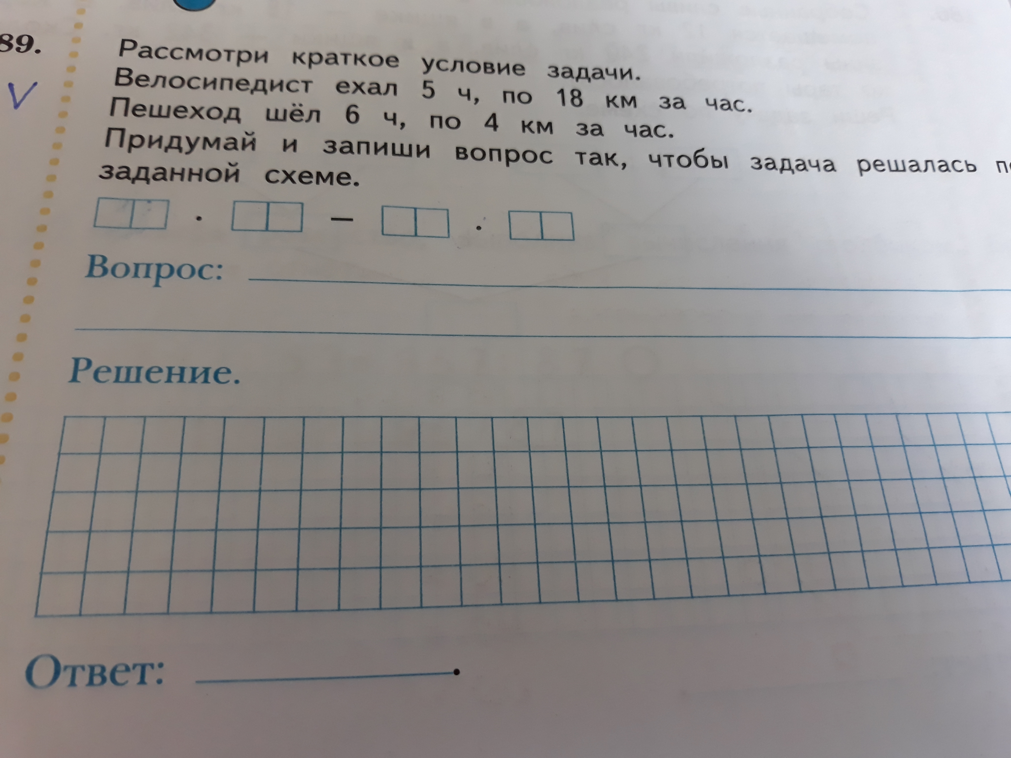 question img