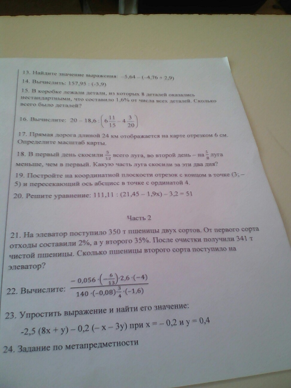 question img