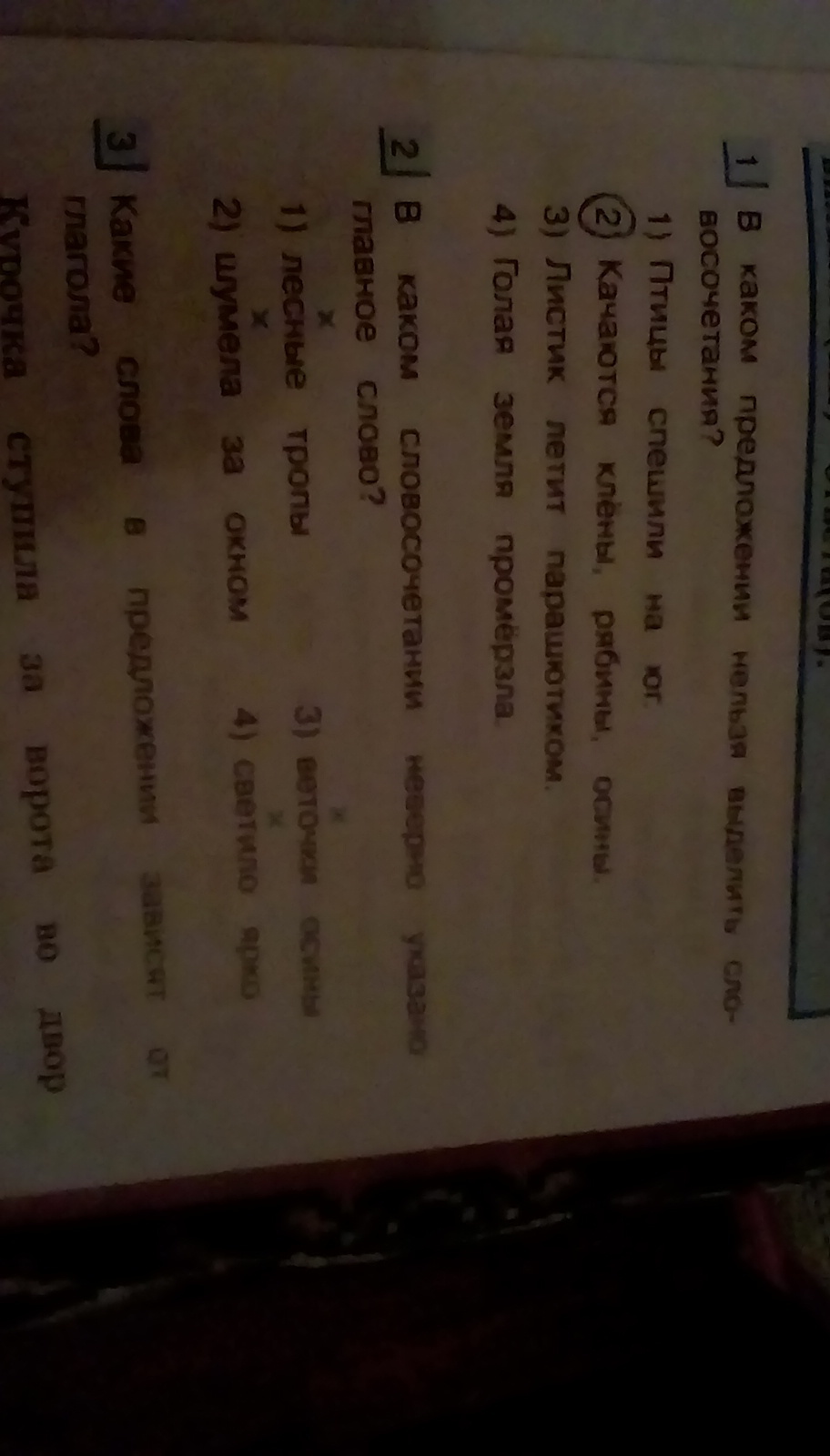 question img