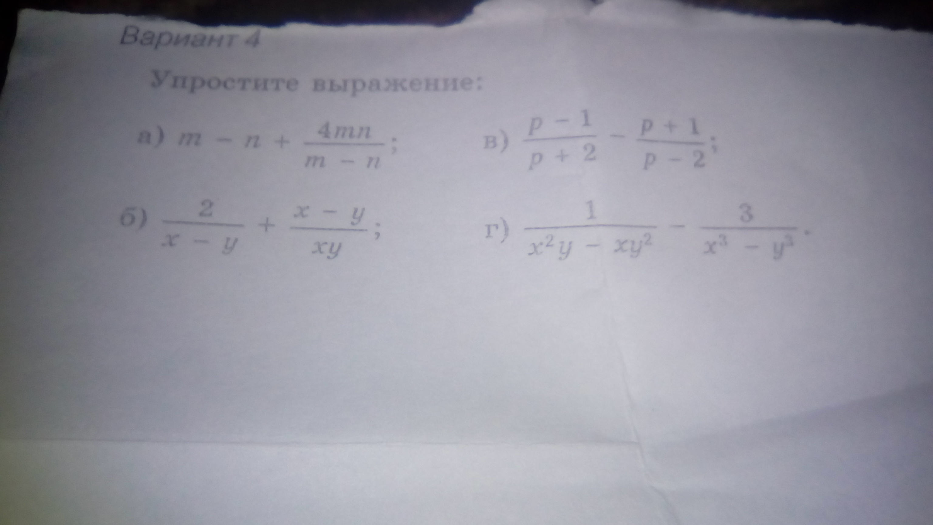 question img
