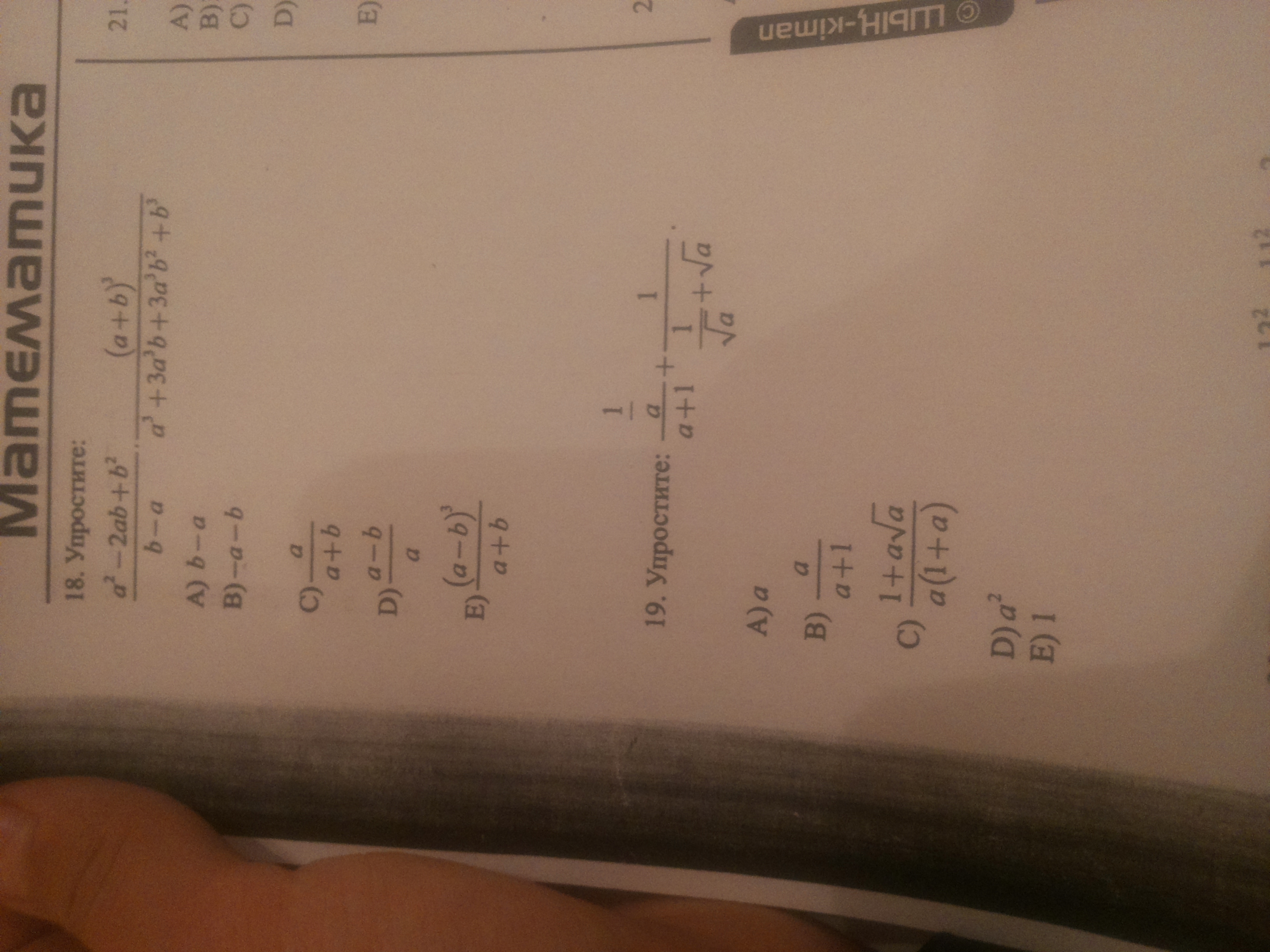 question img