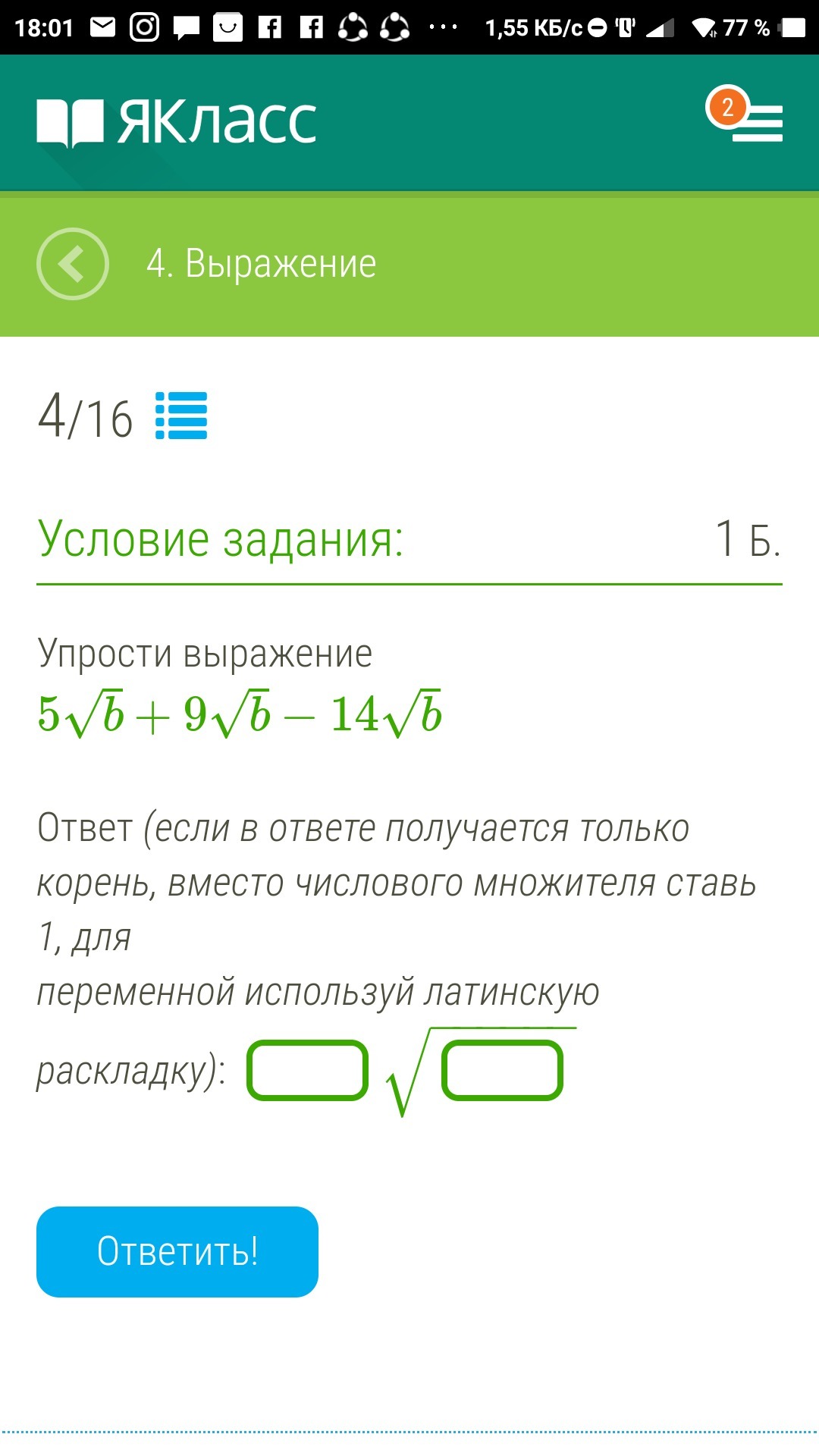 question img