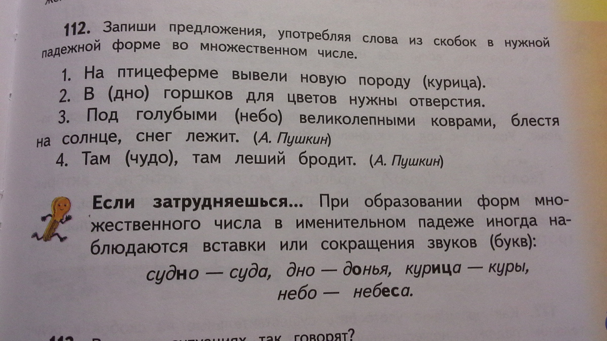 question img
