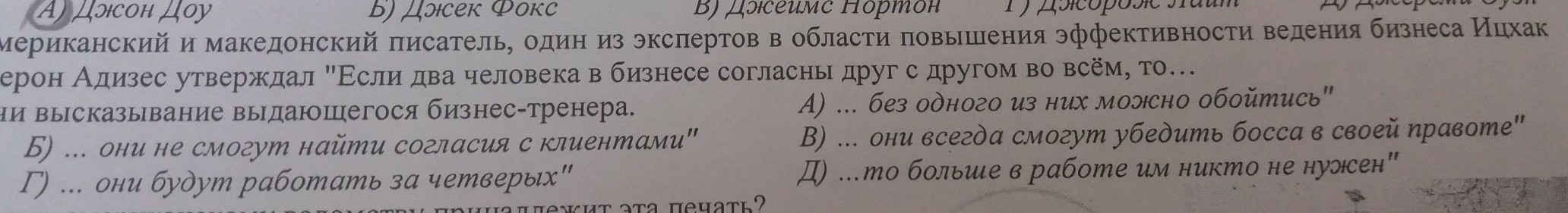 question img