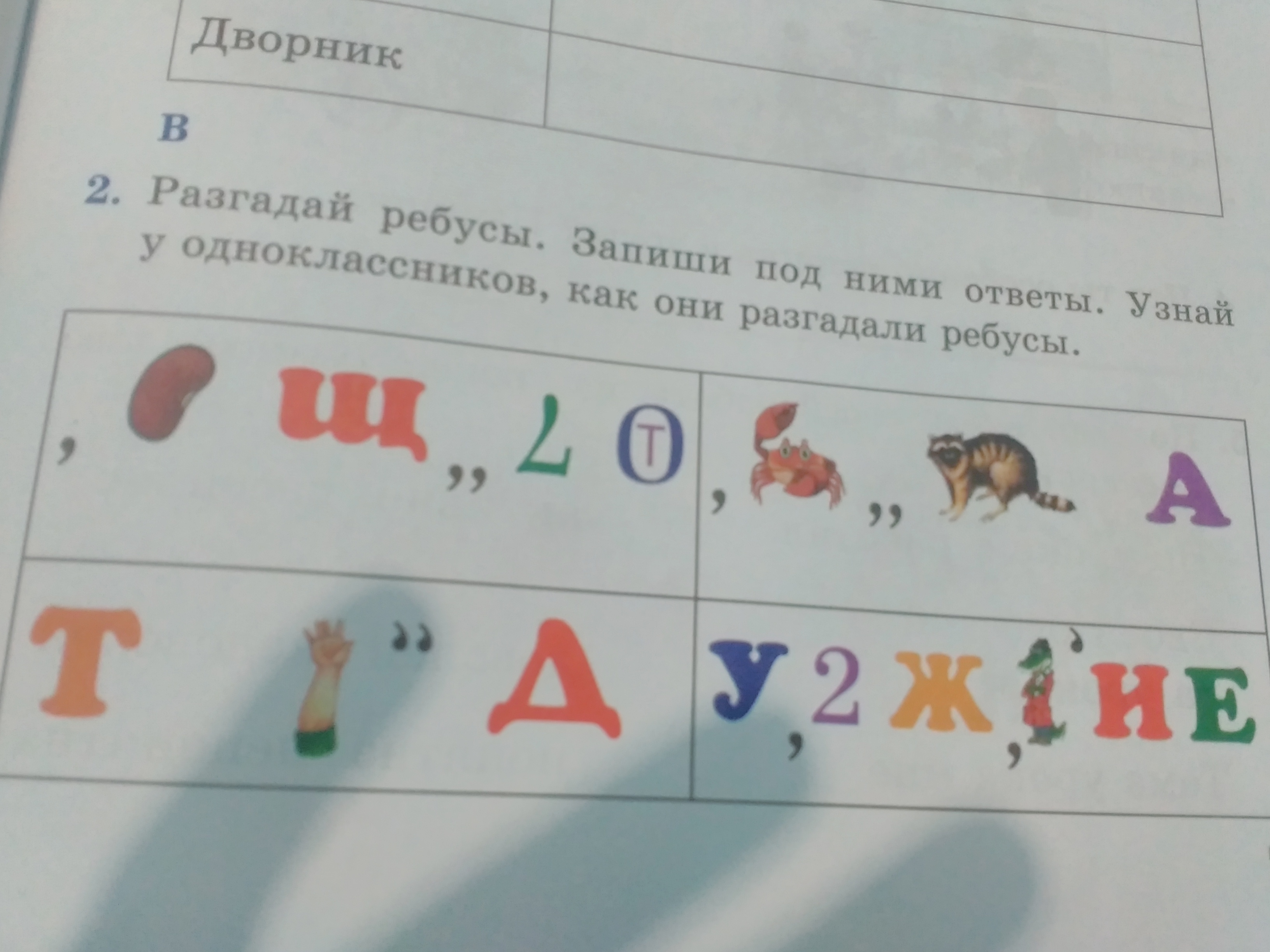 question img