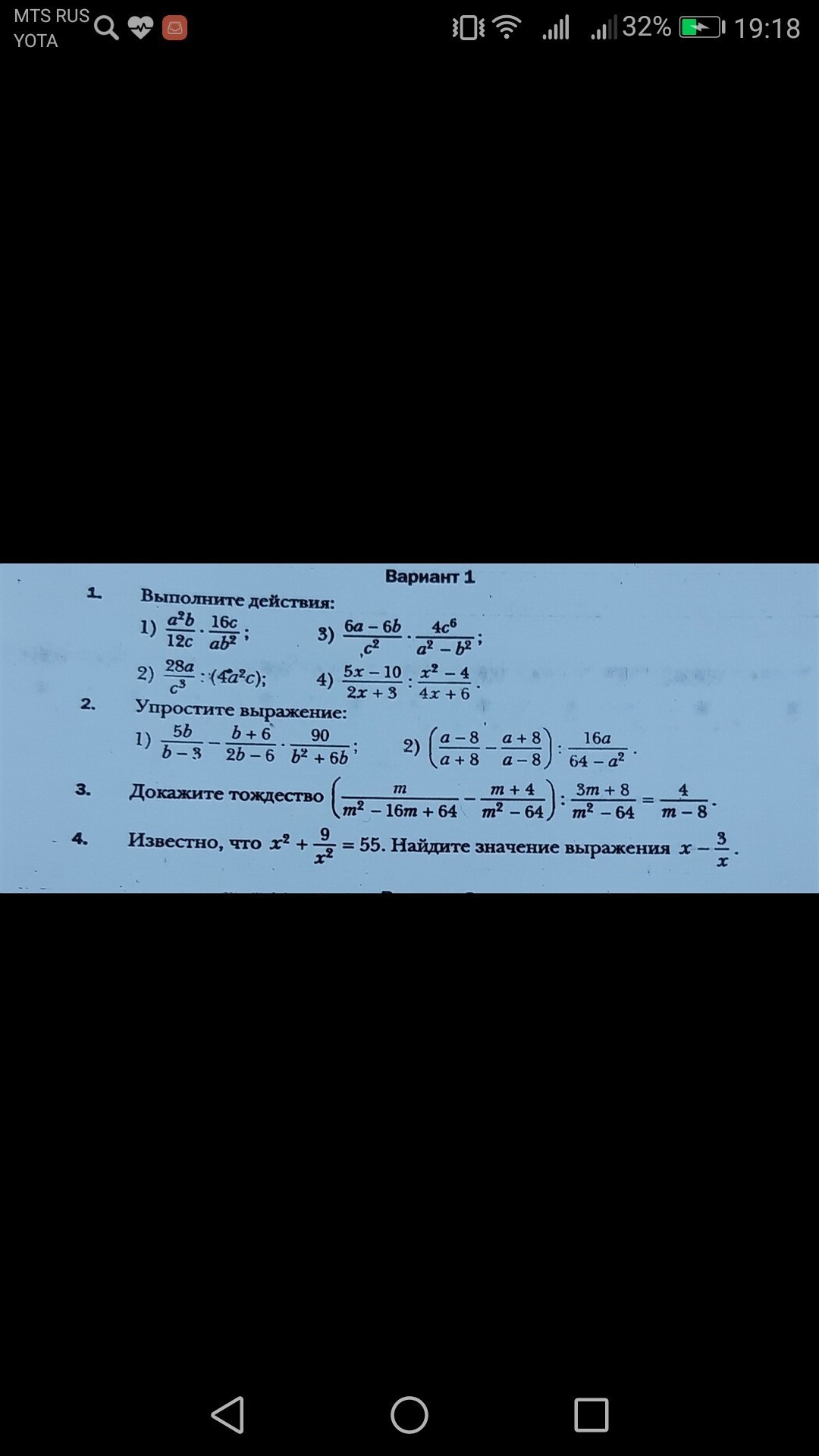 question img