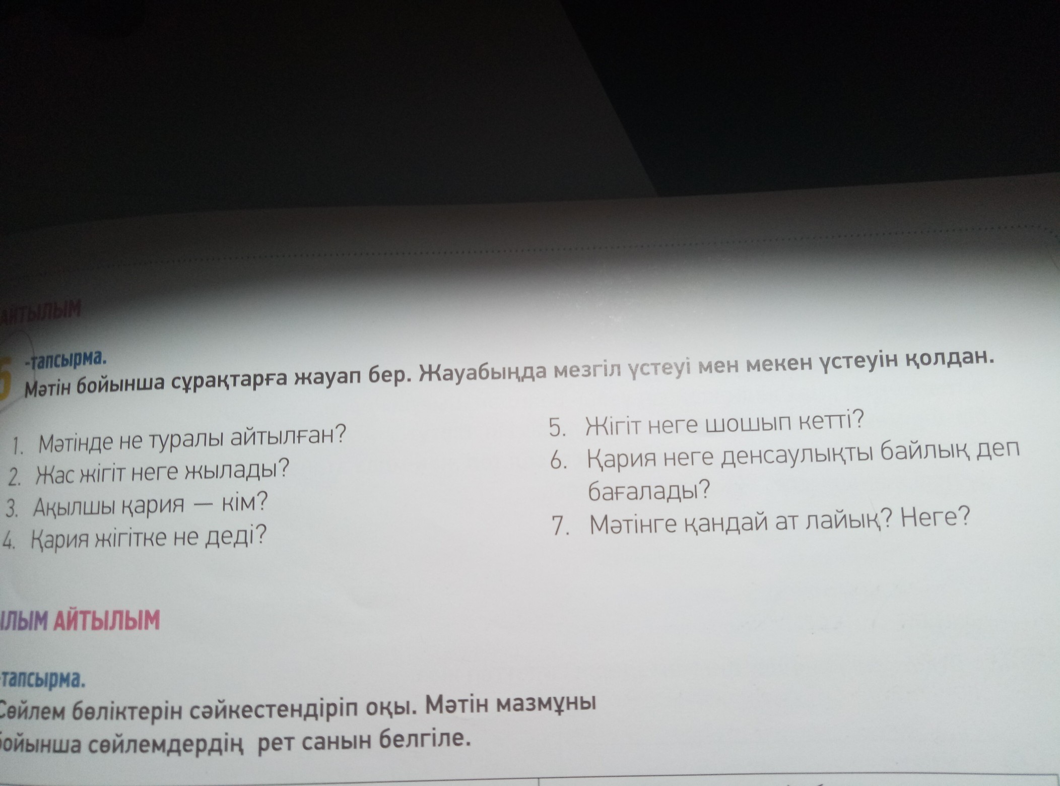 question img