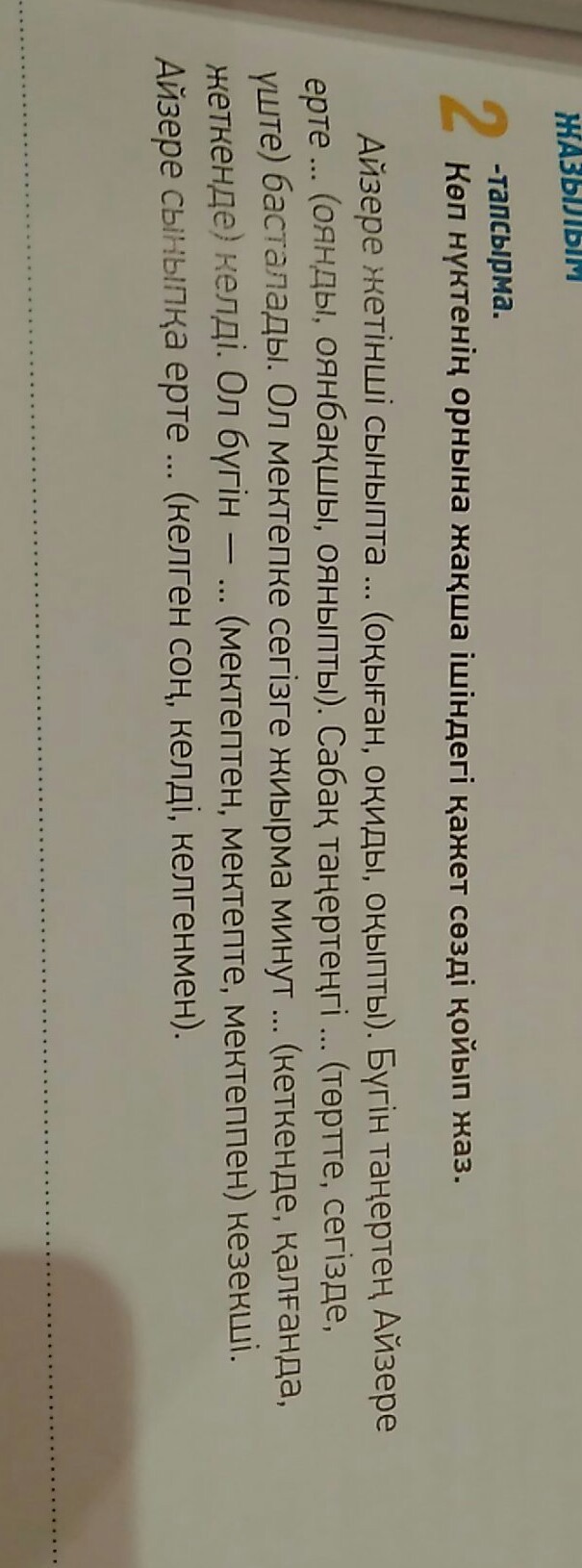 question img