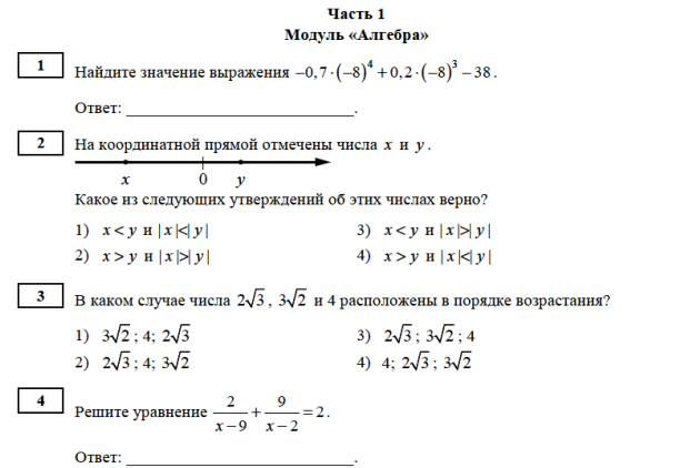 question img