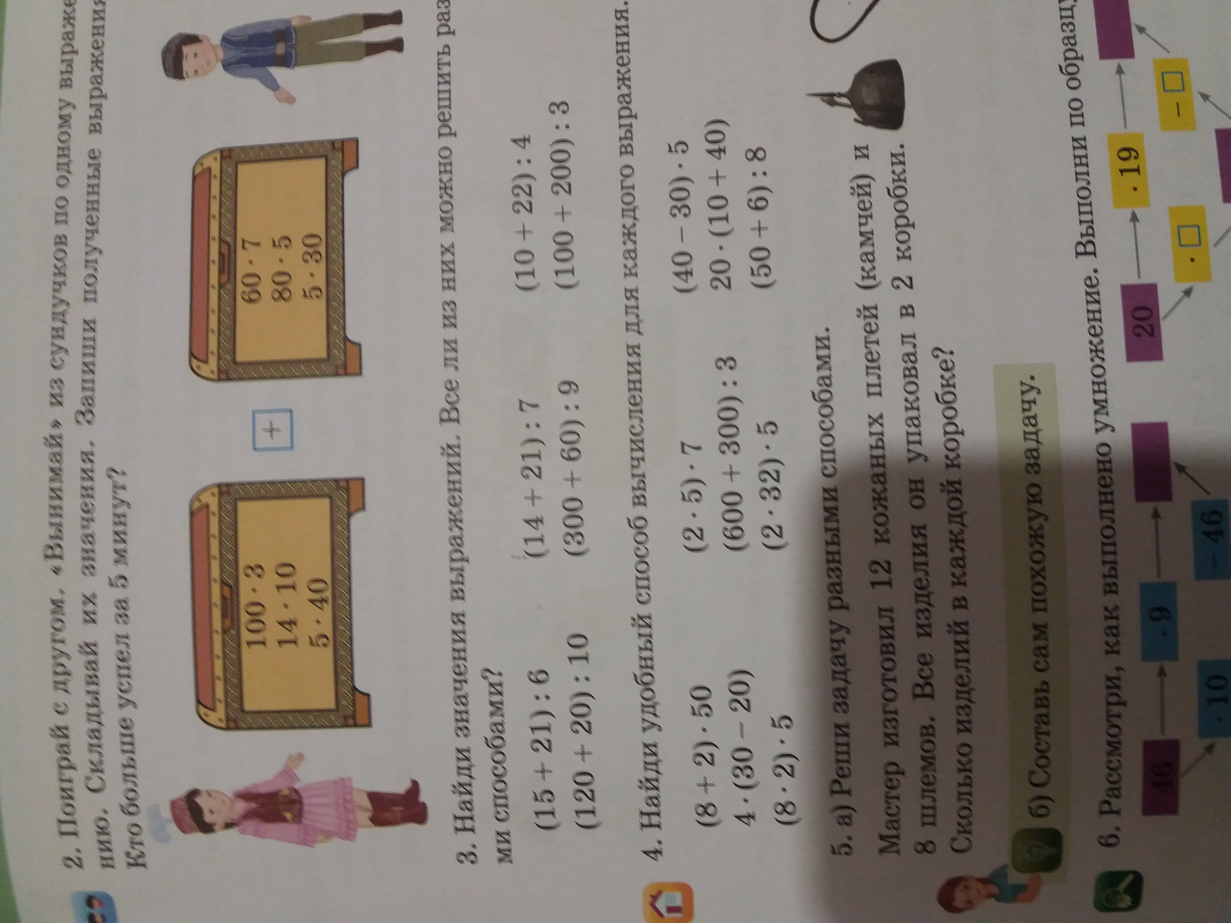 question img