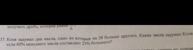 question img