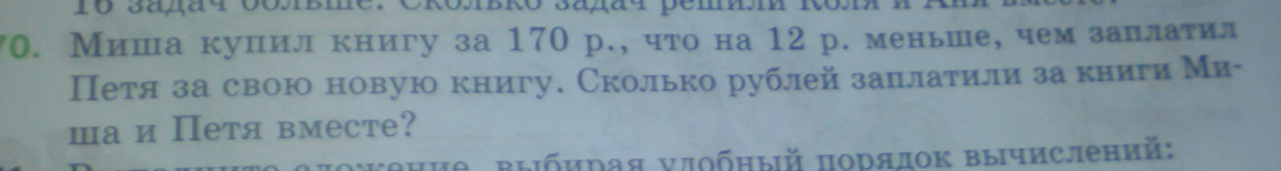 question img