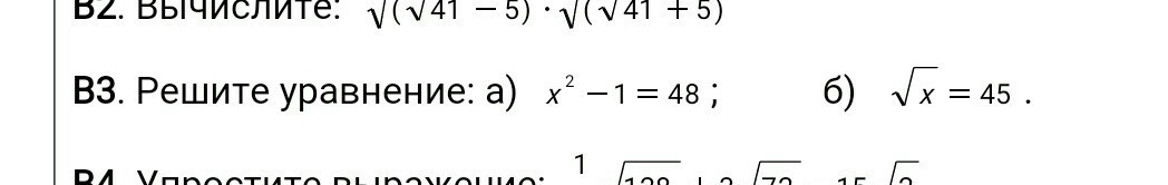question img