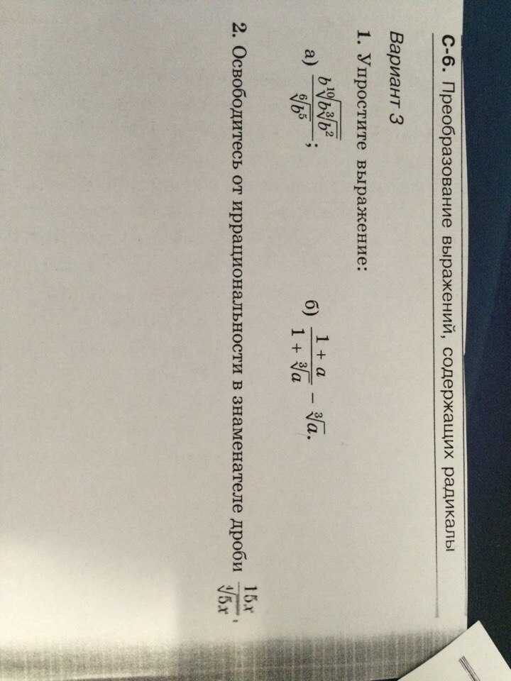 question img