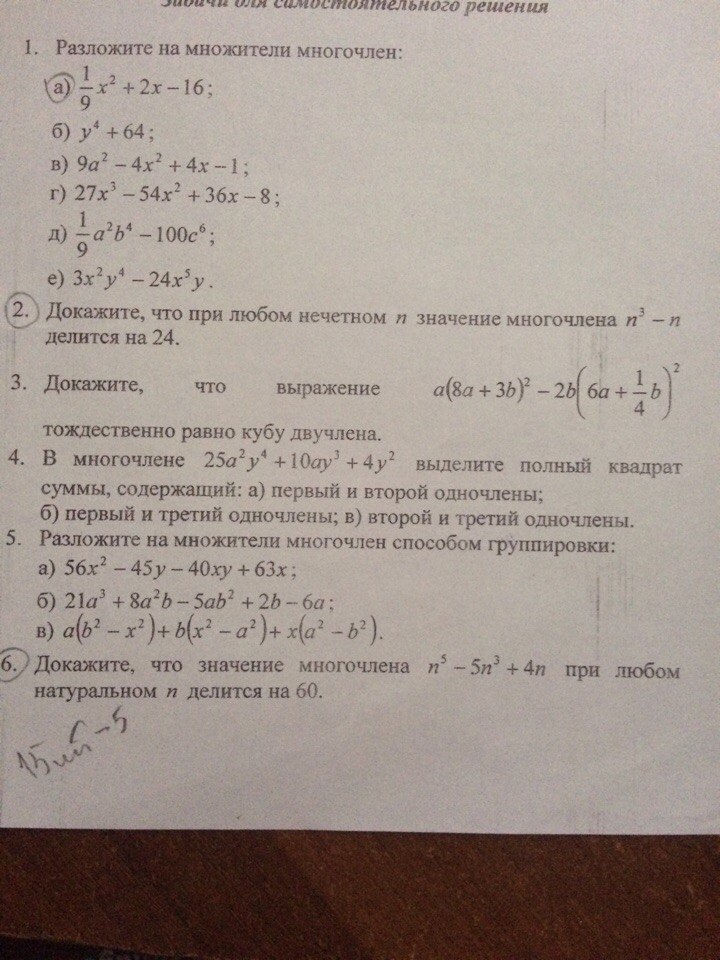 question img