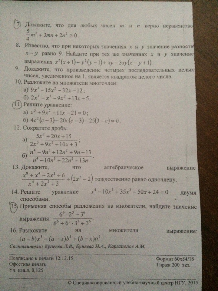 question img