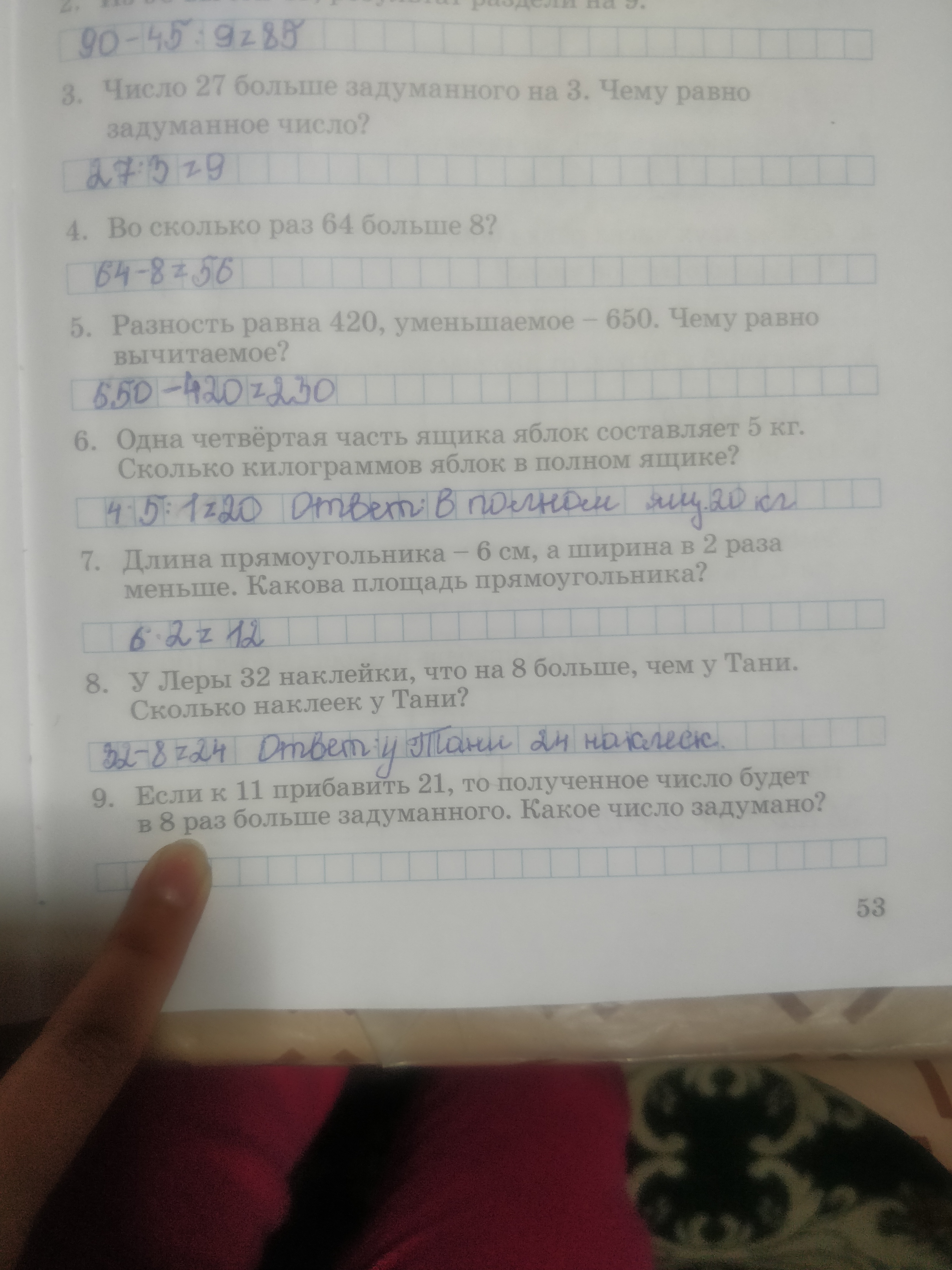 question img