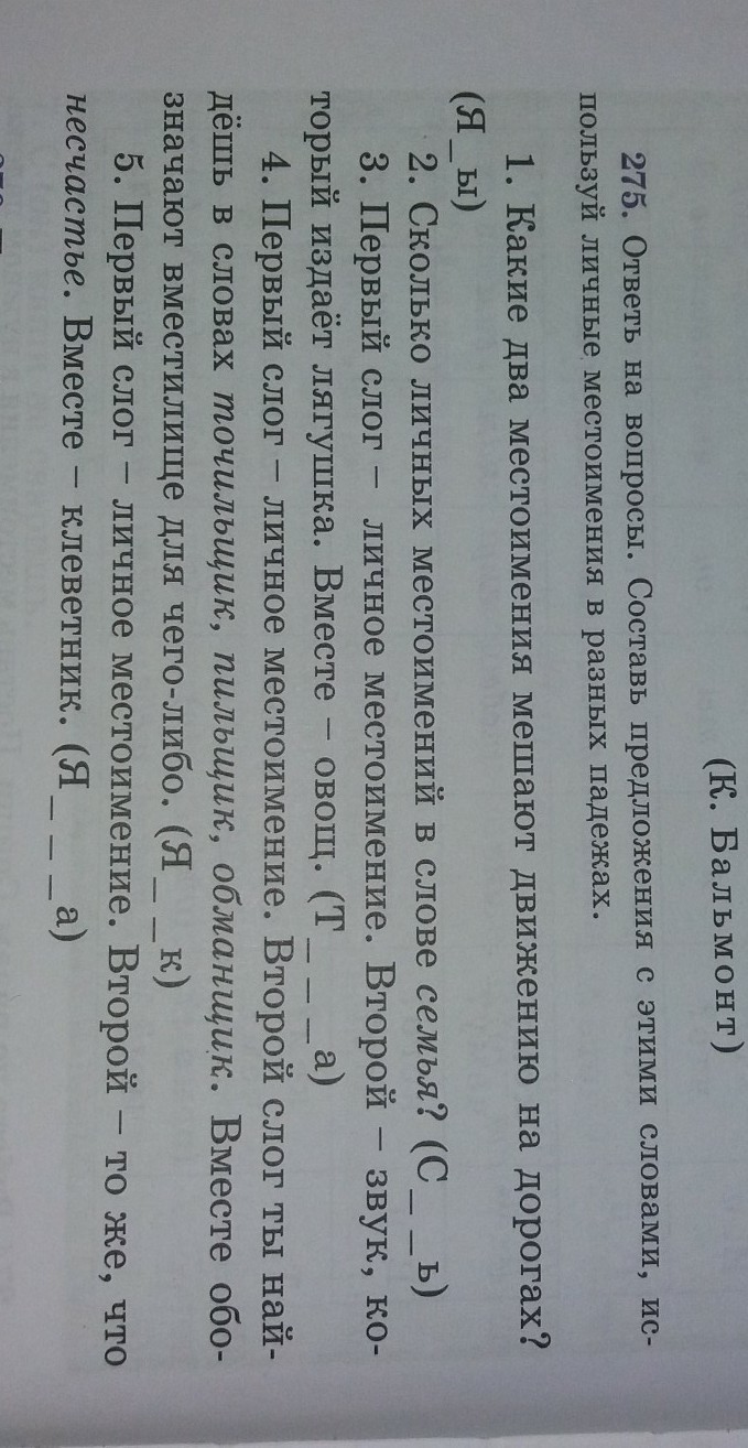 question img