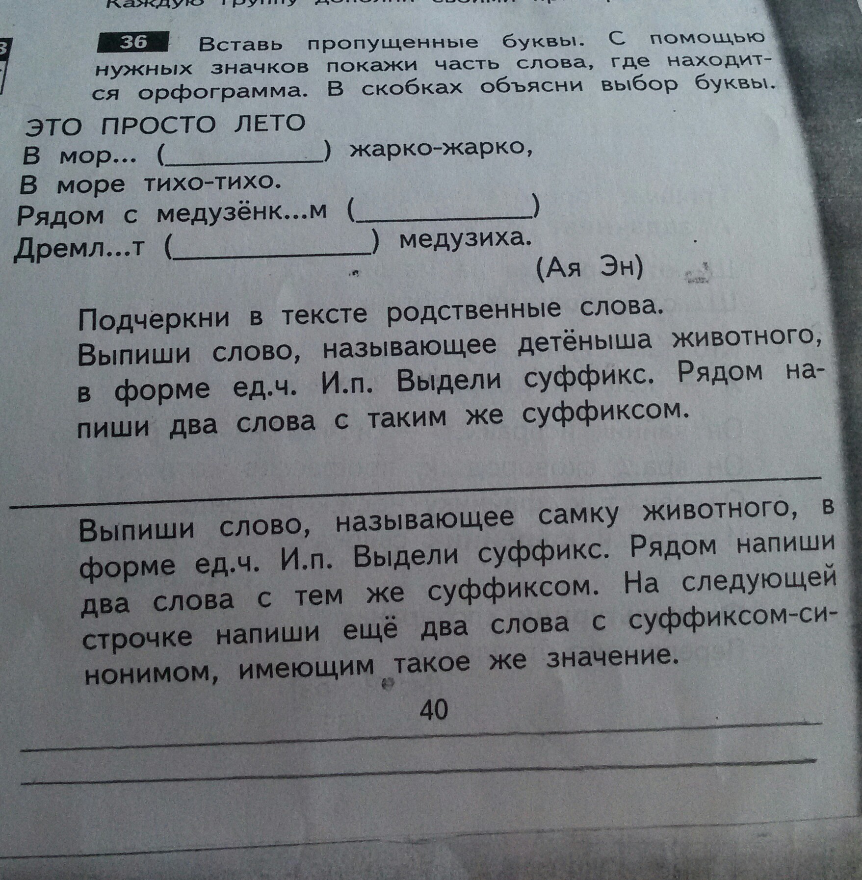 question img