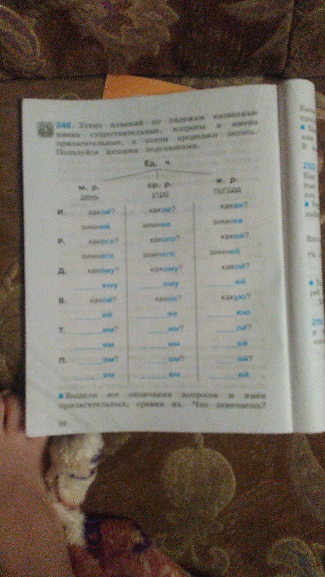 question img