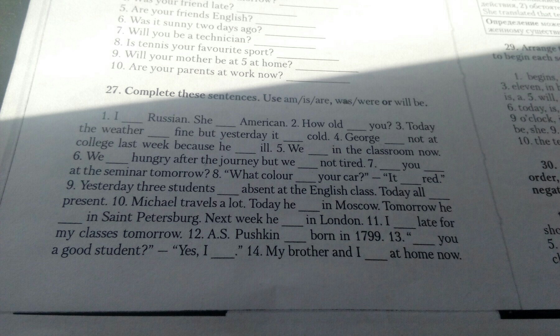 question img