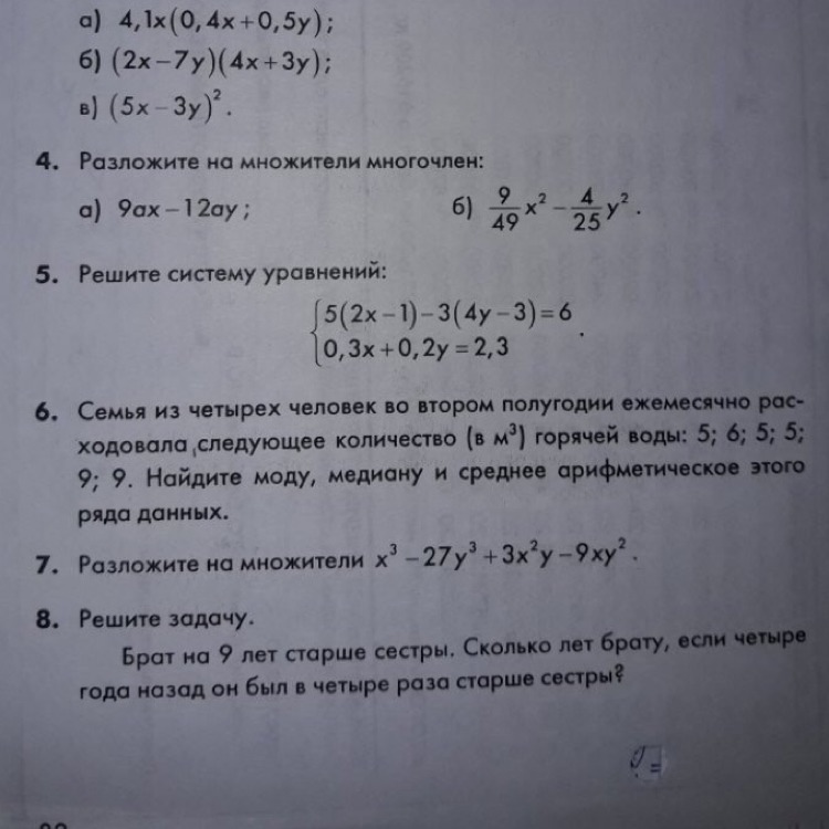 question img