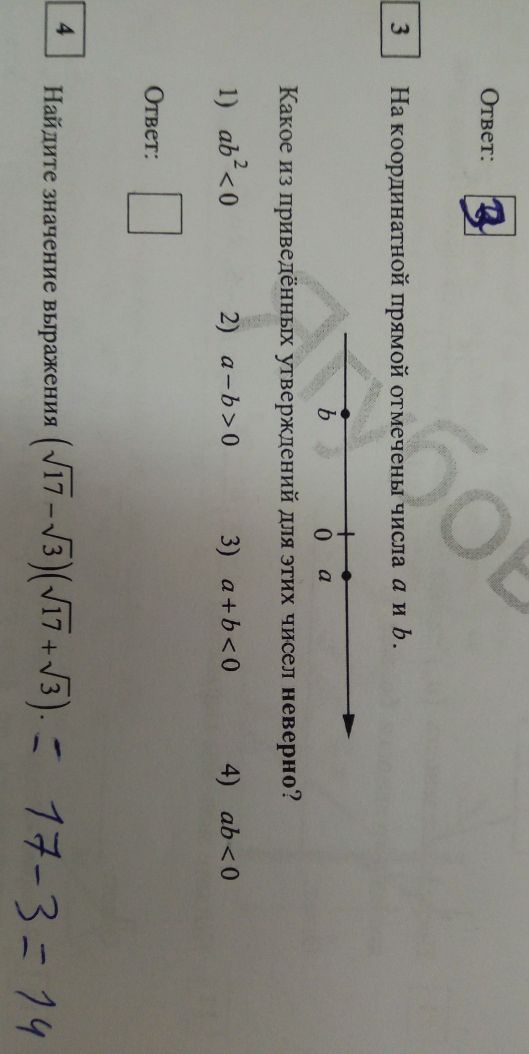 question img