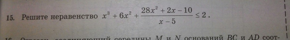 question img
