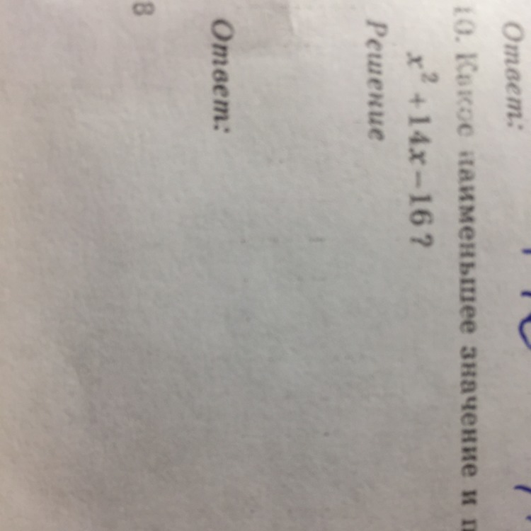 question img