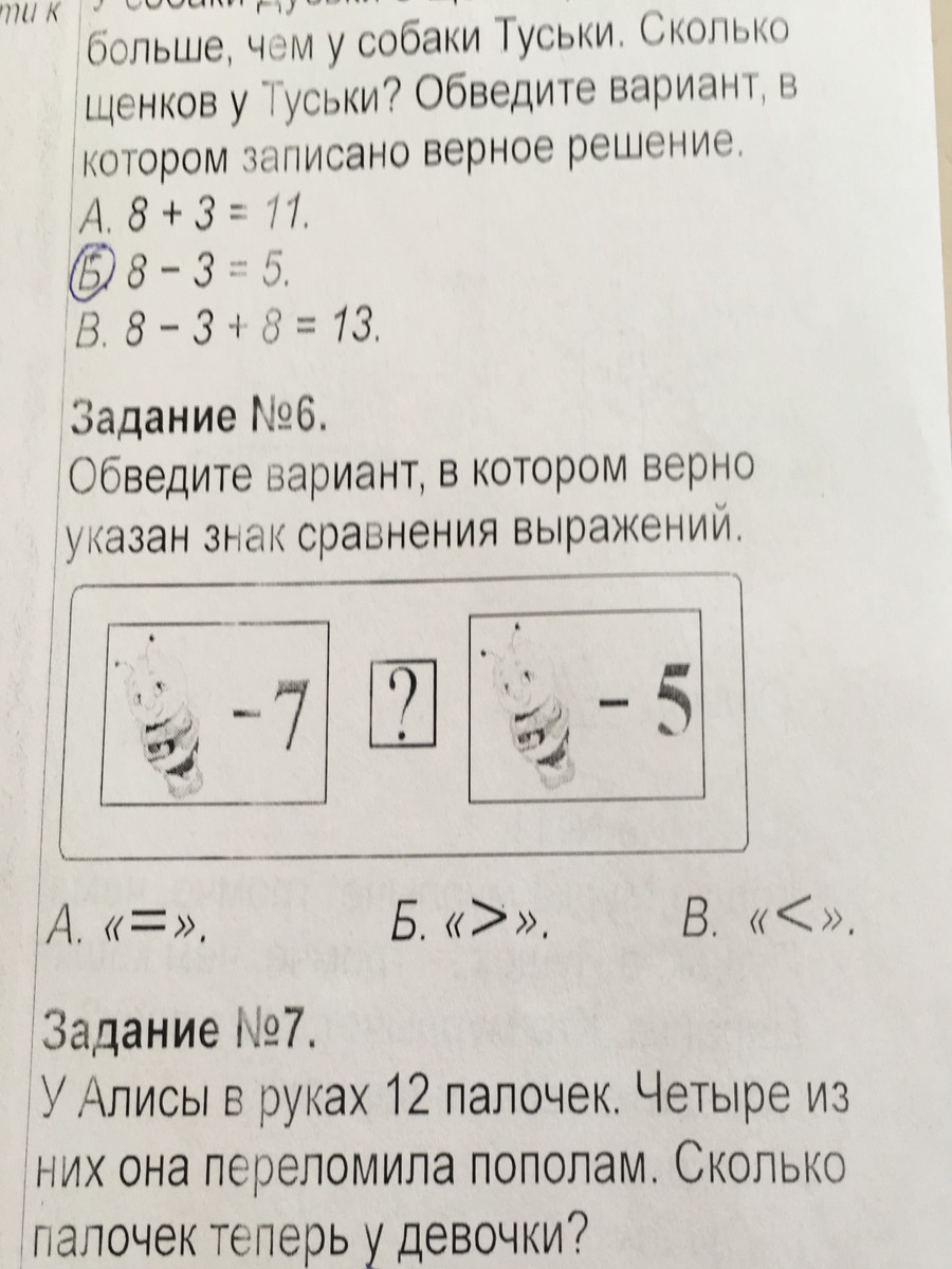question img