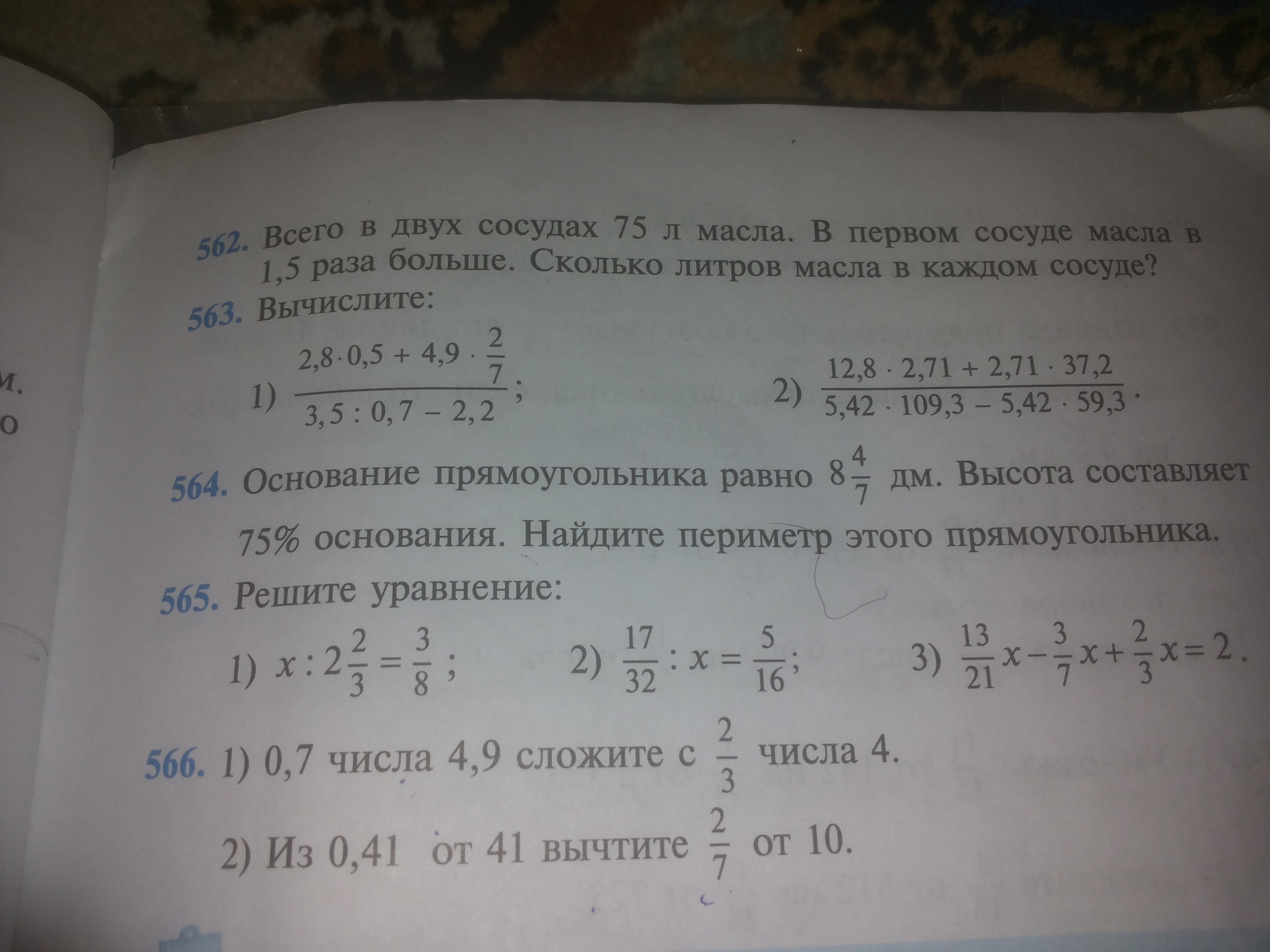 question img