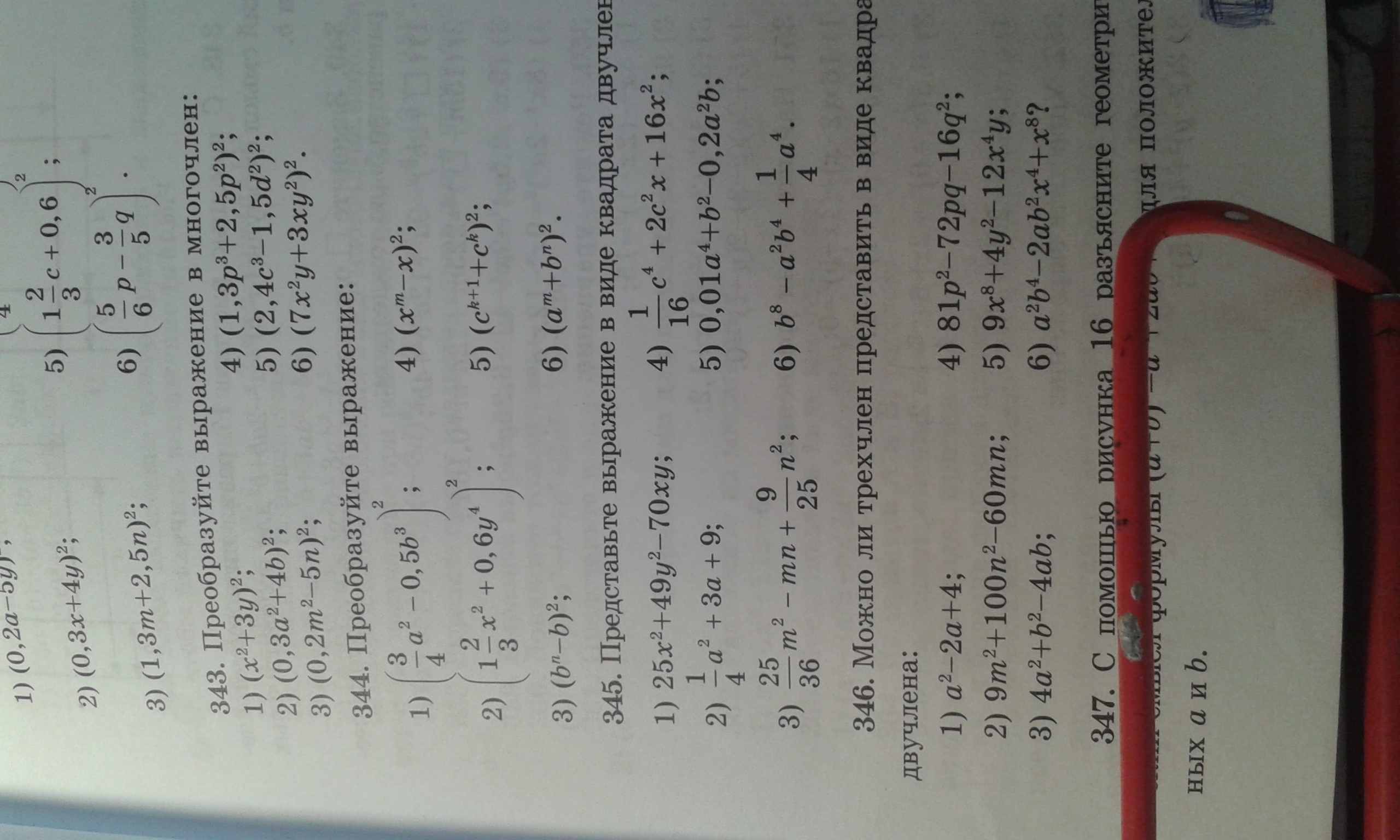 question img