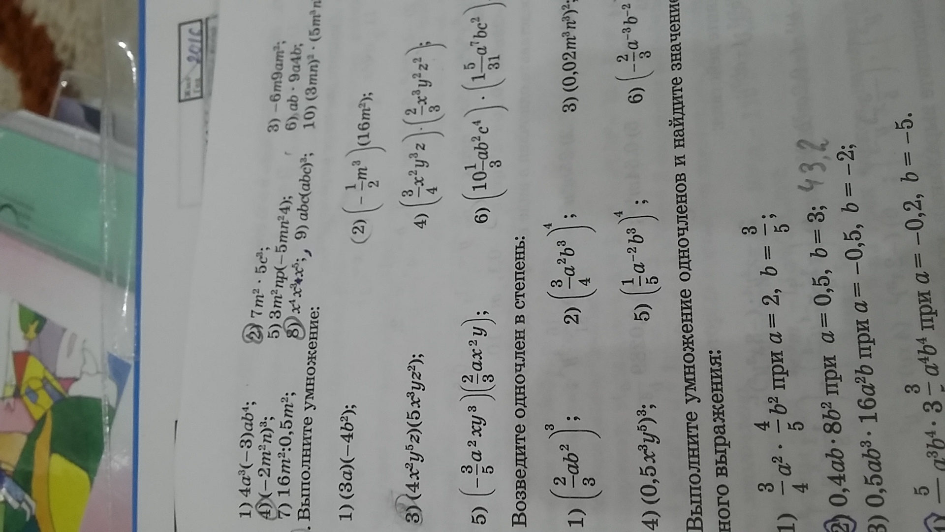 question img