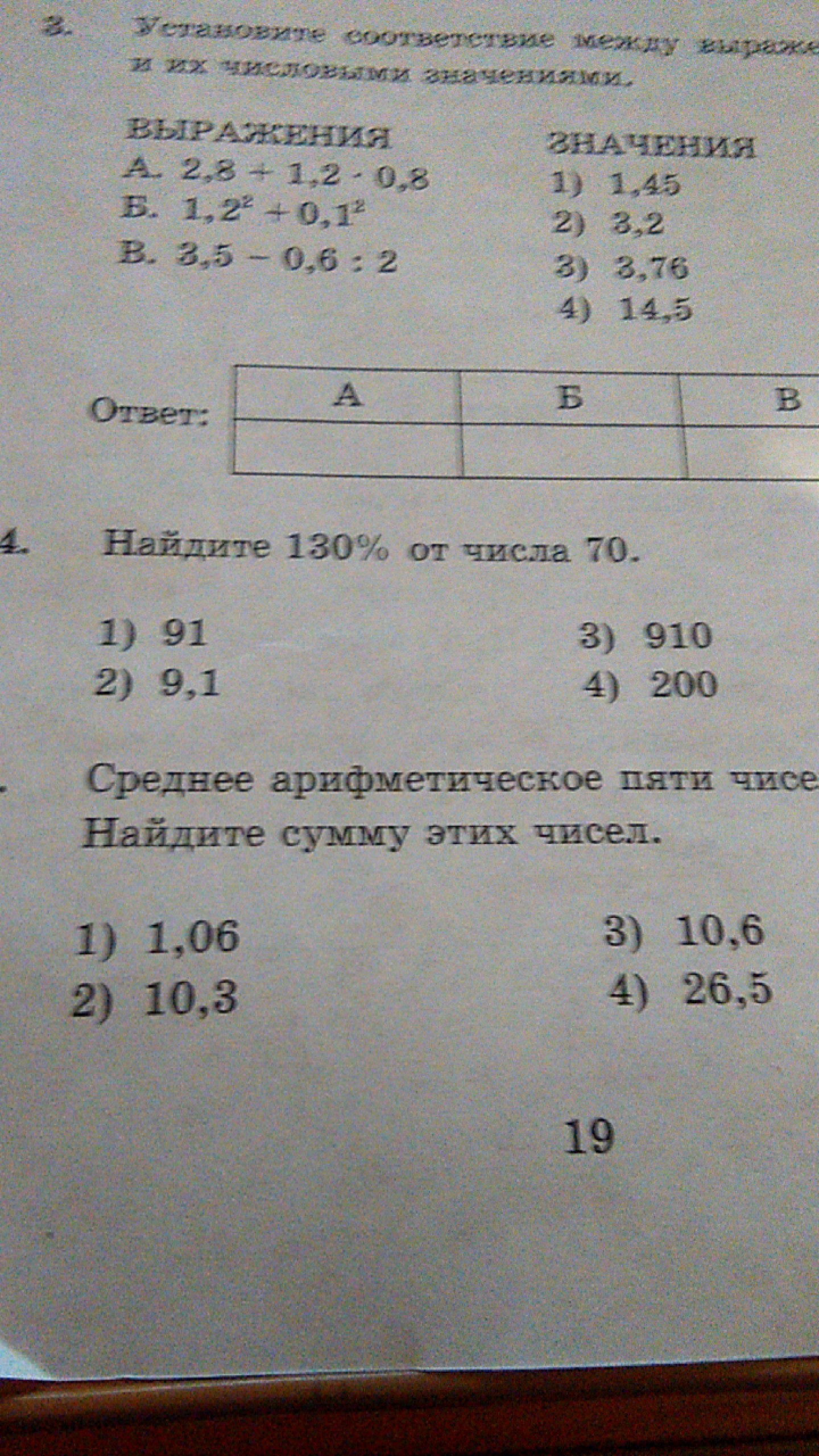 question img