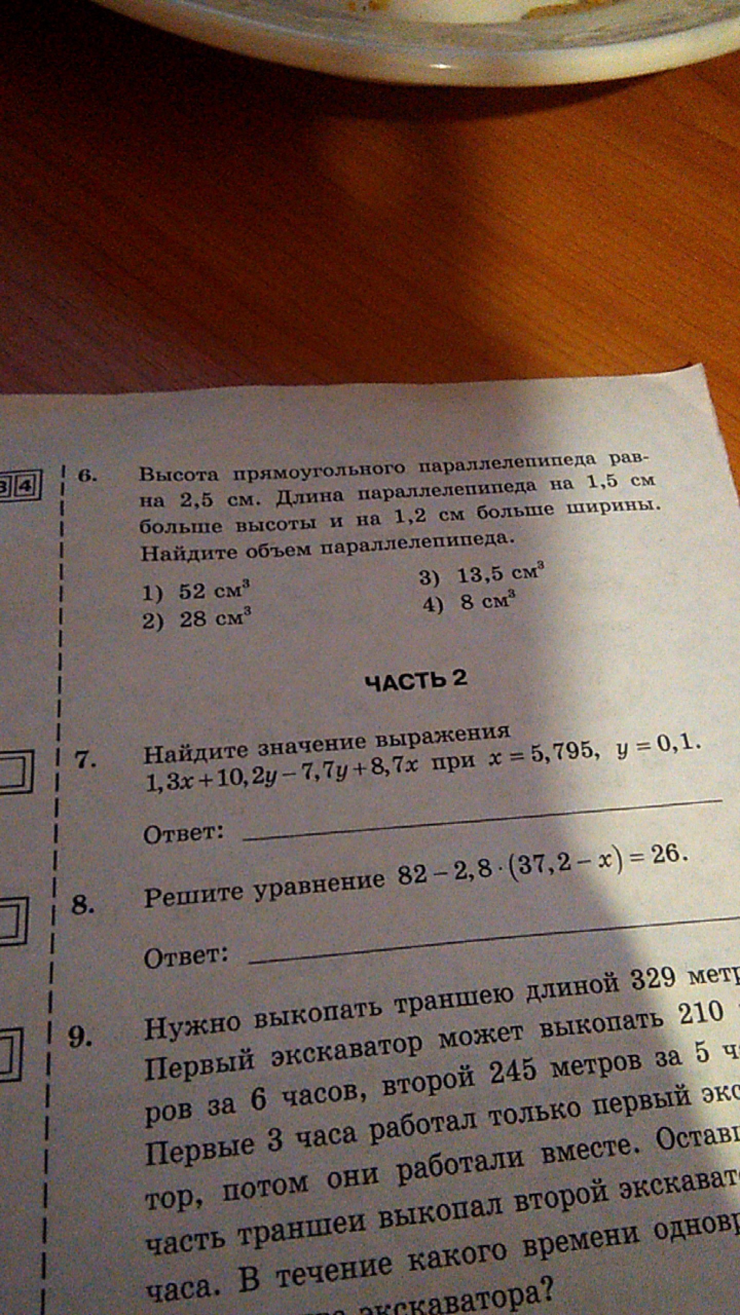 question img