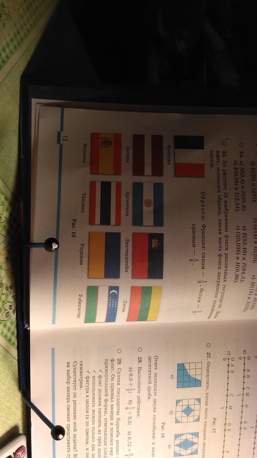 question img