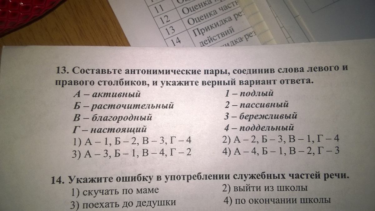 question img