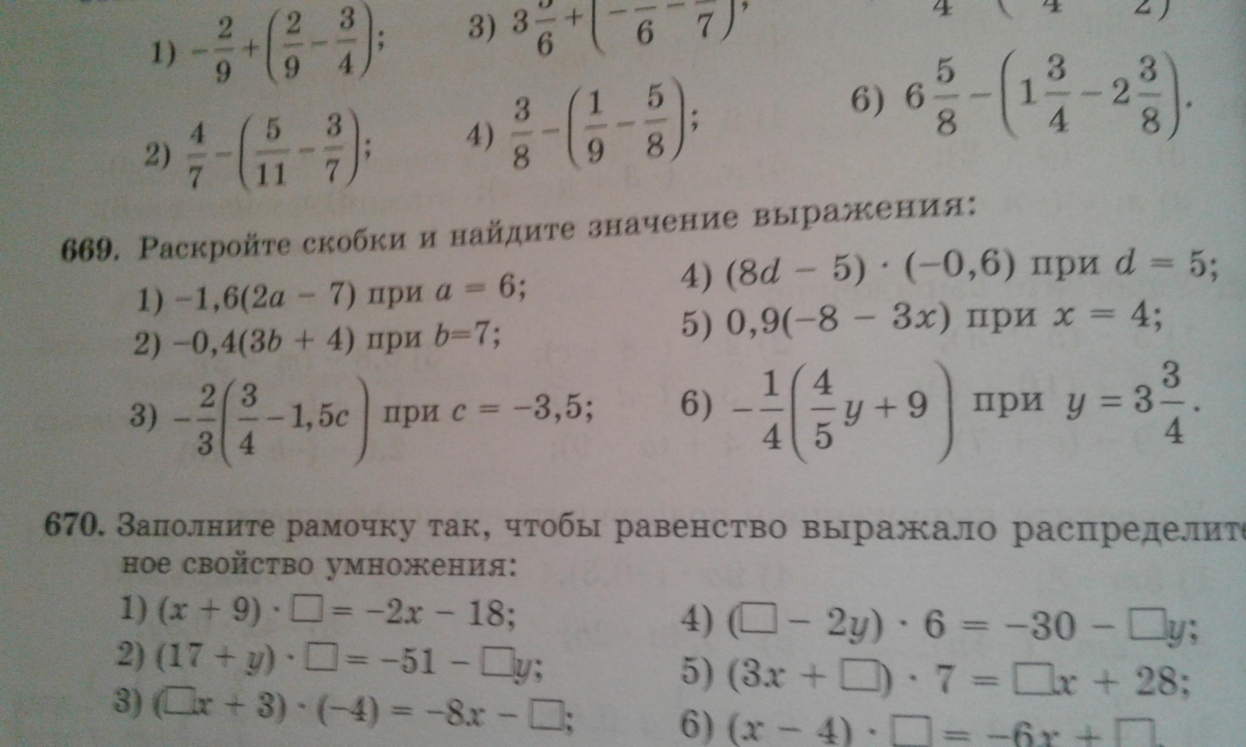 question img