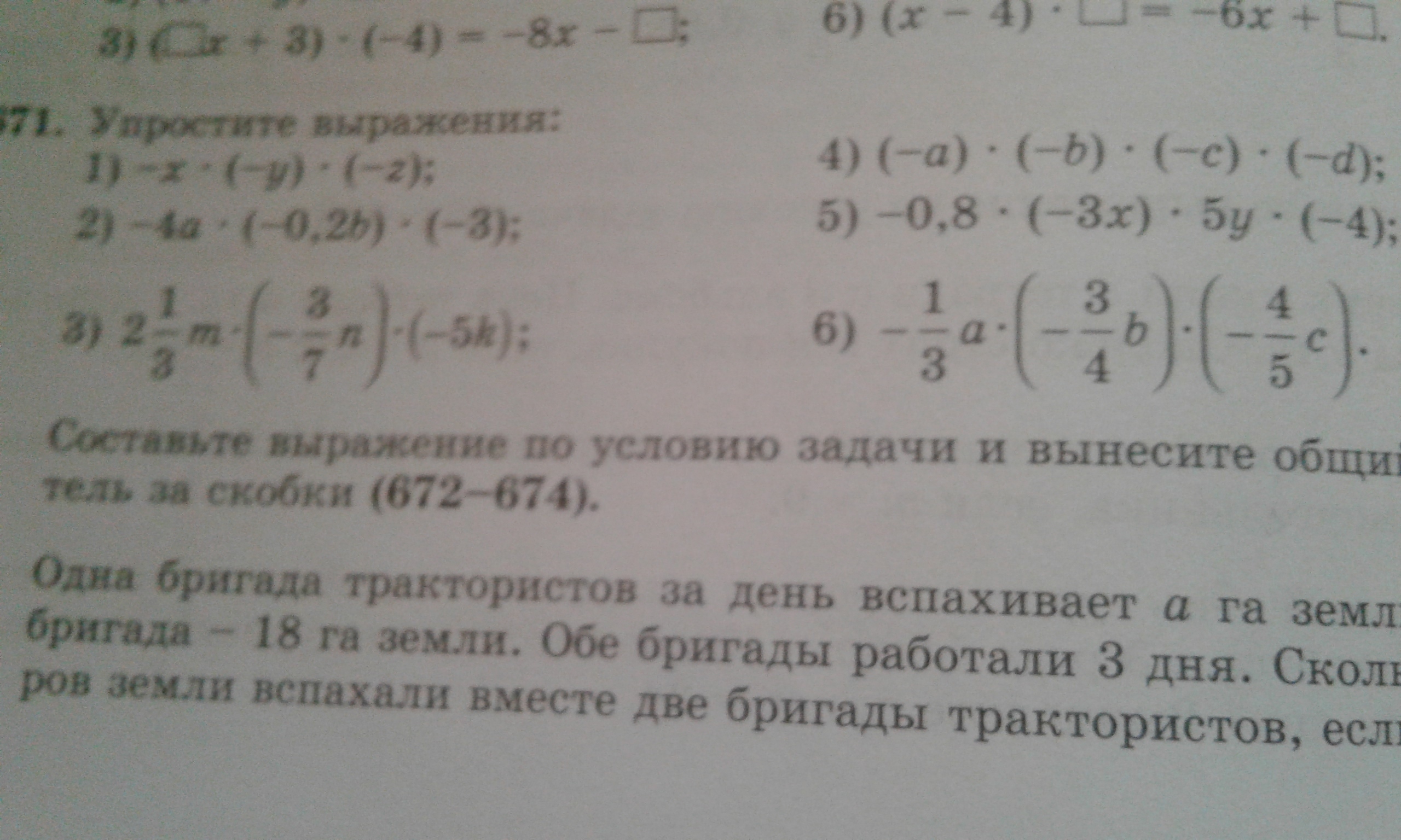 question img