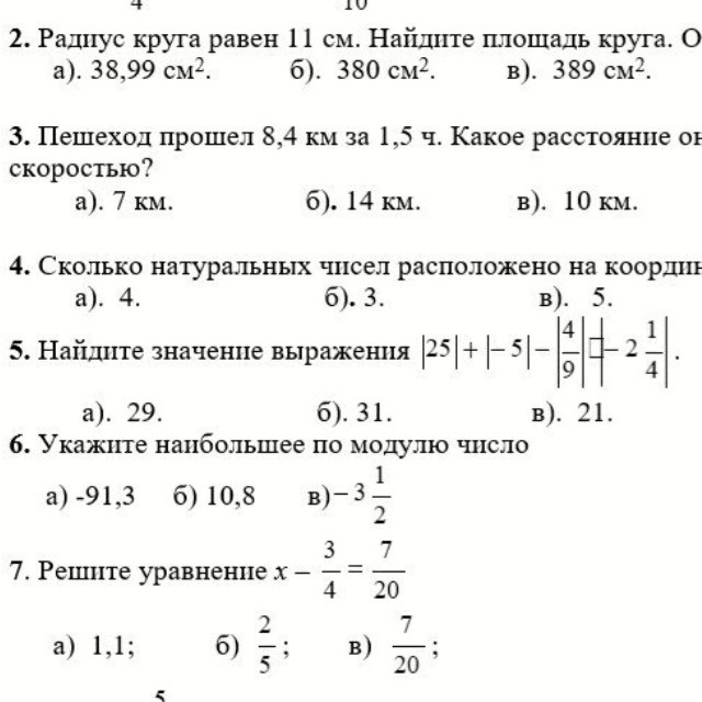 question img
