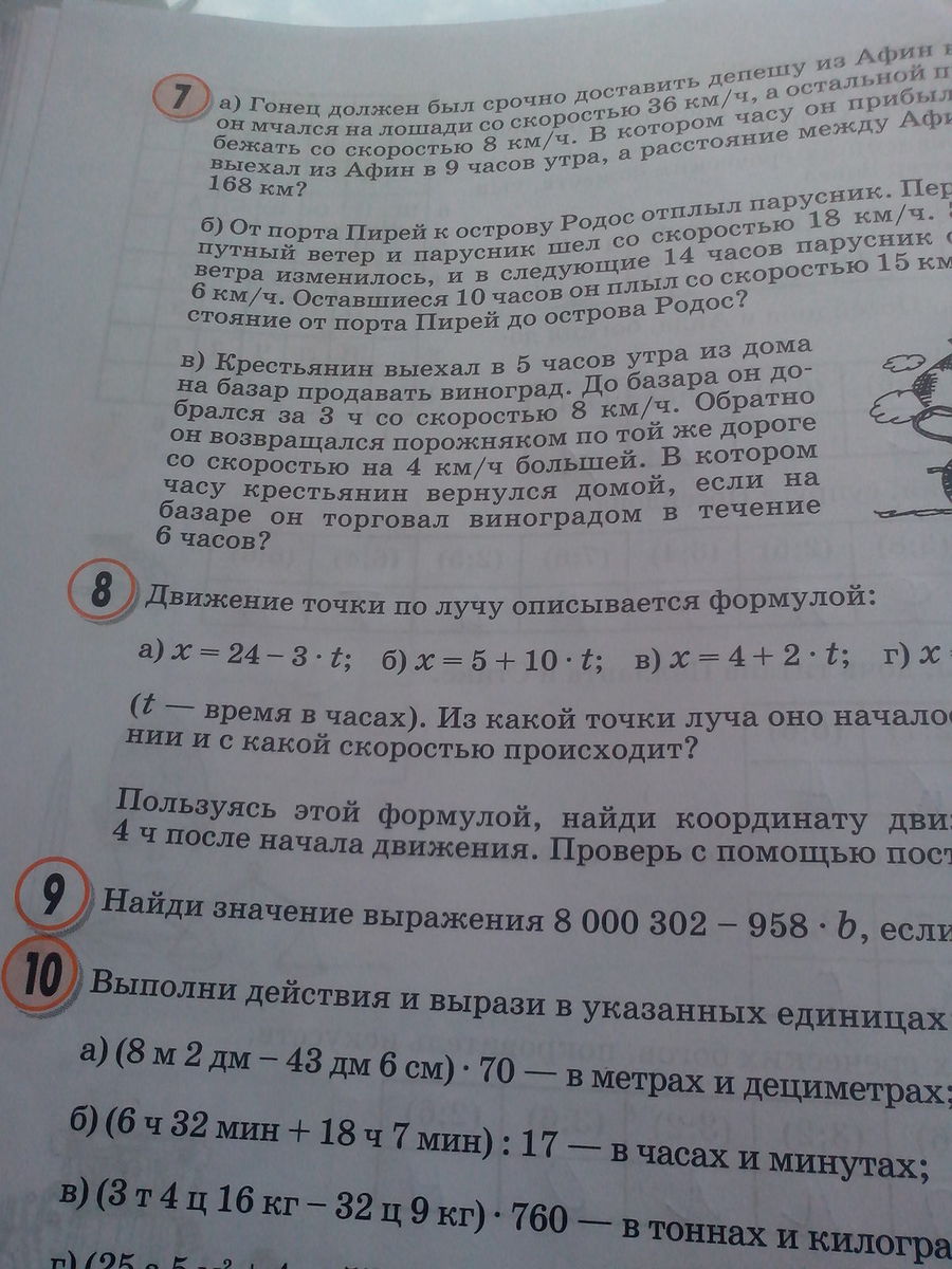 question img