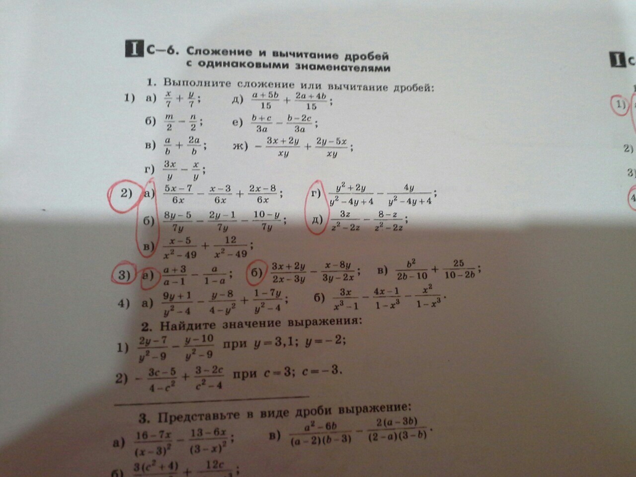 question img