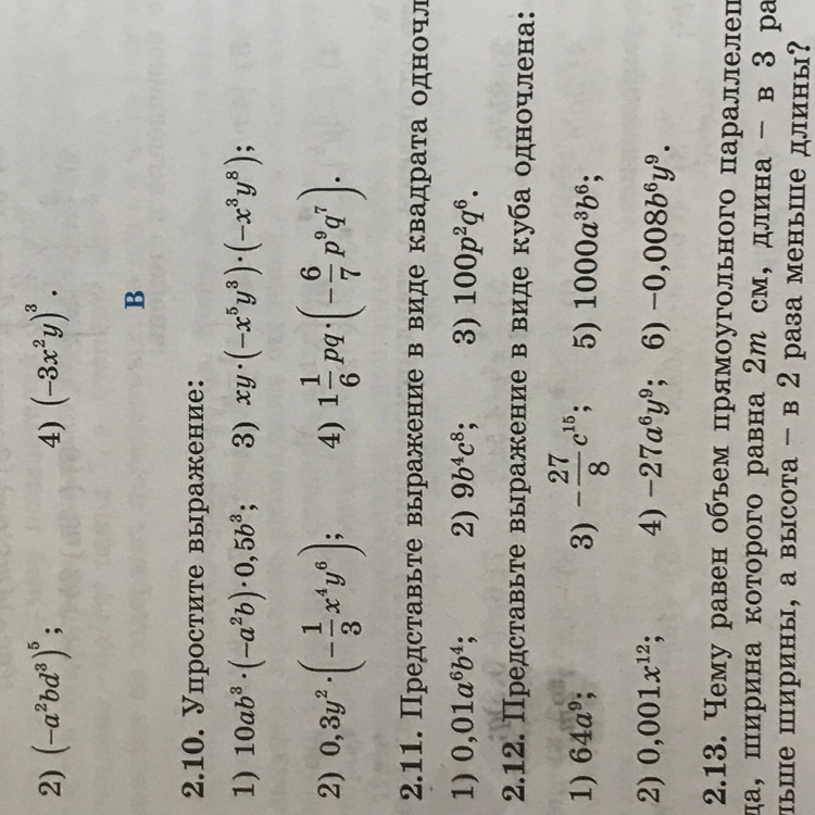 question img