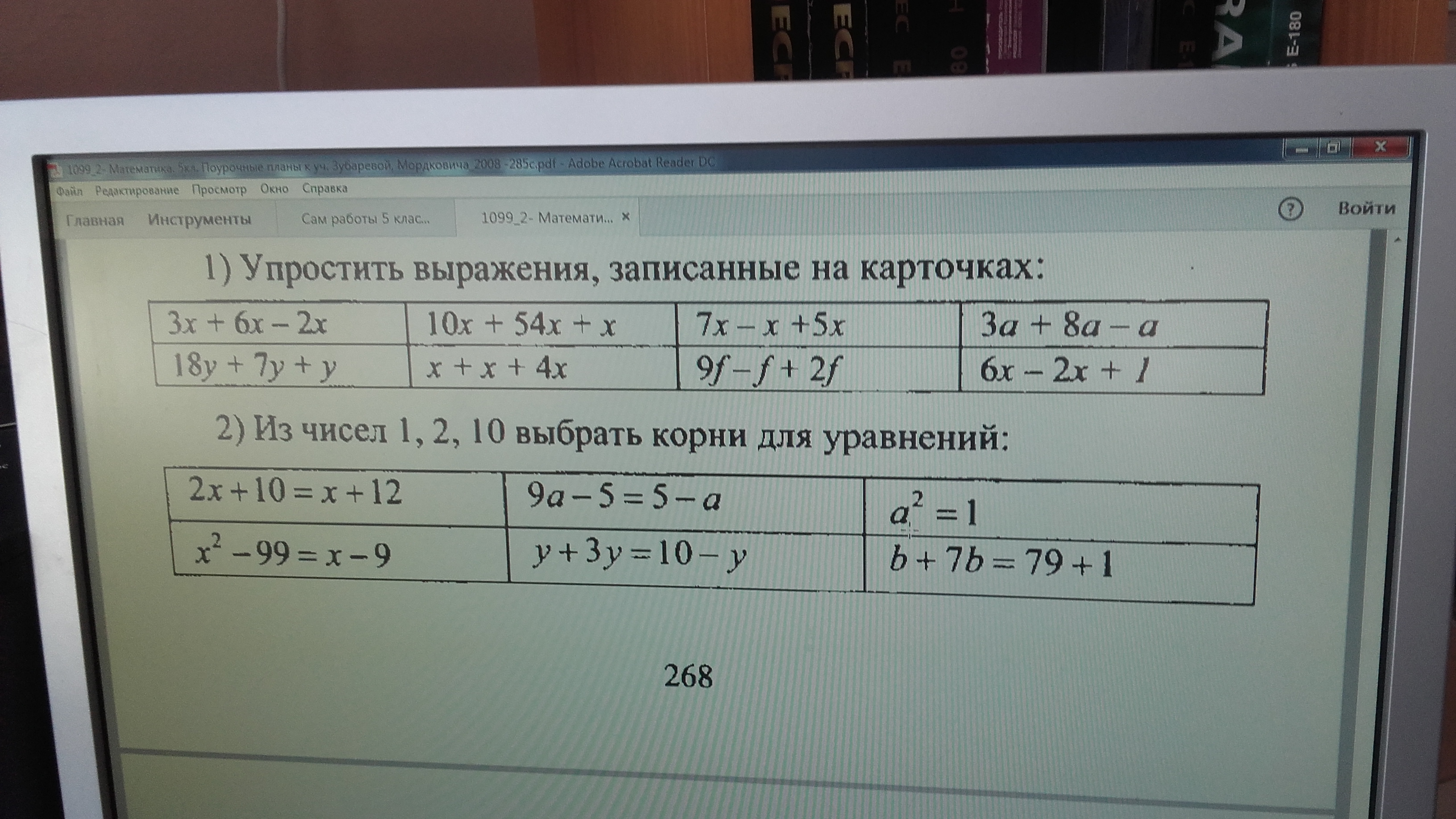 question img