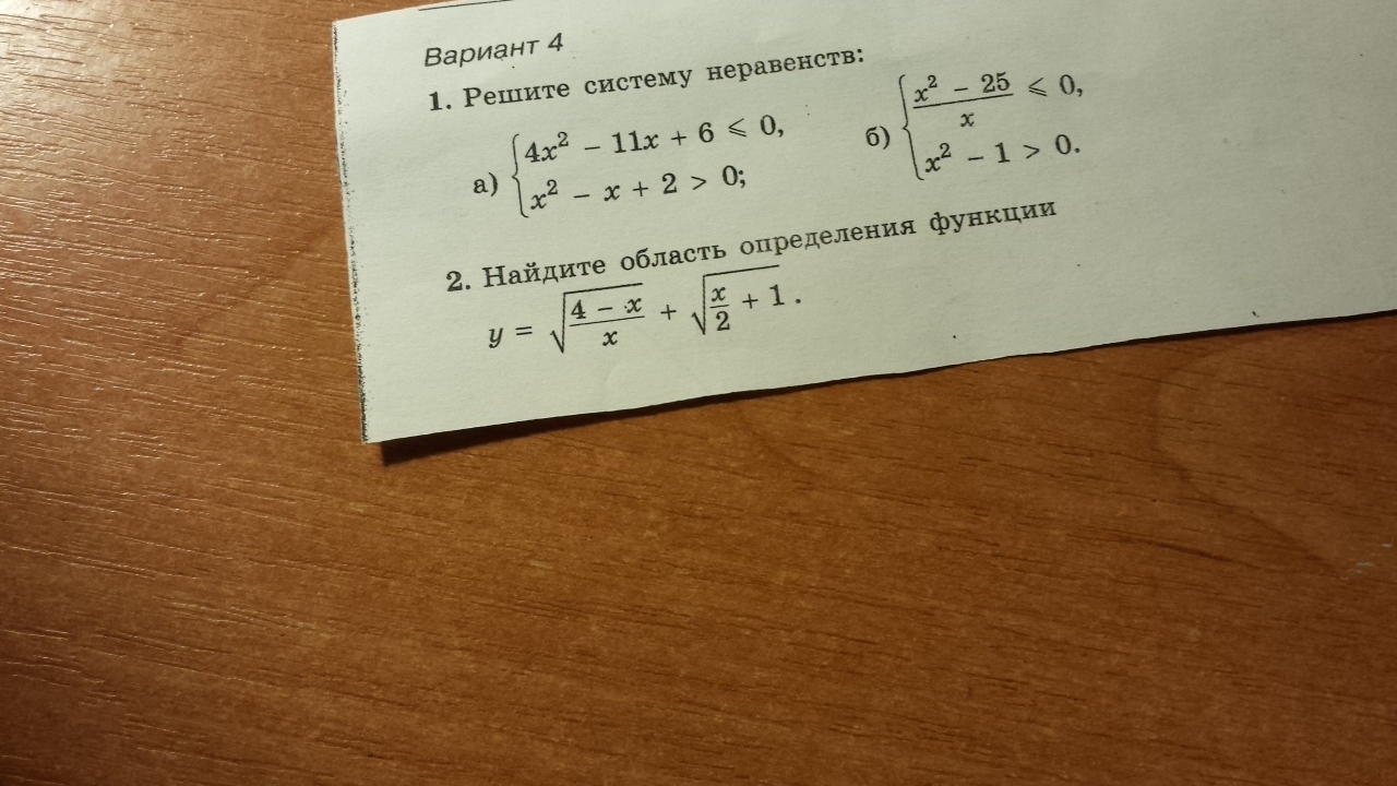 question img